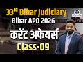 33rd Bihar Judiciary &amp; Bihar APO 2026 | Current Affairs Class - 09 | by Satendra Sir #biharjudiciary