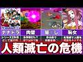【セブンスドラゴン2020】ゆっくり鬱ゲー解説【7th Dragon 2020】