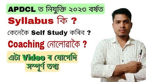 Syllabus for APDCL Recruitment 2023 | AAO | SAHAYAK | DRIVER | ACCOUNTANTS | DHS | FOREST DEPARTMENT