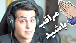 LIVE 🔥 چه خبرا