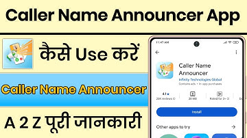 Caller Name Announcer App Kaise Use Kare || How To Use Caller Name Announcer App
