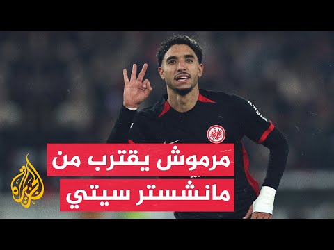 وقفة رياضية| مانشستر سيتي الإنكليزي يرغب في ضم النجم المصري عمر مرموش