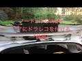 ノートe-POWER リアにドライブレコーダーを取付前編