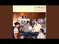 Ouyounik Ya Sabiyya Ouyounik Ya Sabiyya