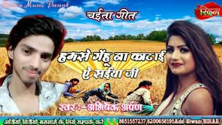 New bhojpuri, veegeeaudio, webmusic, desi song, romantic video
bhojpuri movie, songs, webmusic wave music...