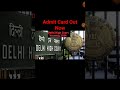 Delhi High court Admit card Out #delhihighcourt #admitcard