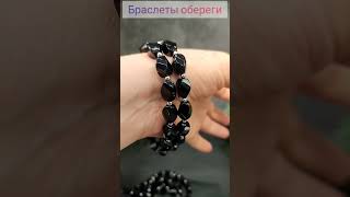 Натуральный камень черный оникс. Артикул озон: 1383156725 #top10 #trending #tiktok