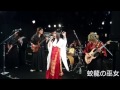 蛟龍の巫女 陰陽座コピー 水火座 Mizuchi no miko Onmyoza