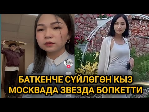 Video: Доктор айнекман Шонду көтөрдү беле?