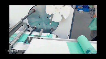 compostable drawstring bags making machine,interleave on roll
