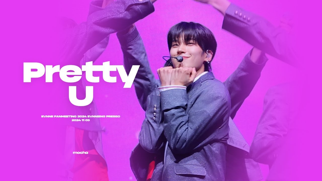 [4K] 241109 '예쁘다 (Pretty U)' (원곡: 세븐틴) 이븐 박한빈 직캠 - YouTube