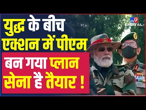 PM Modi का बड़ा Plan, Action में Indian Army| Agnipath Scheme। Tour Of Duty |Russia Ukraine War#TV9D