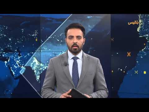 موجز | 03 - 04 - 2025 | 12. 00 صباحا