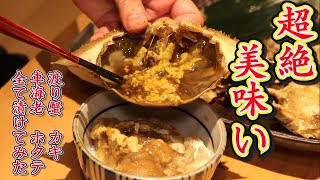 【飯テロ】和食の料理人のカンジャンケジャン！渡り蟹、カキ、車海老、ホタテ醤油漬けした結果　超絶美味い！！