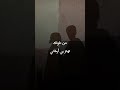 ويلي يا صبية بيغ سام حالات ستوري انستا ويلي يا صبية بيغ سام حالات ستوري انستا