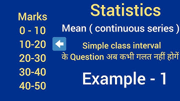 Statistics | Mean (continuous series) | Example-1 (simple class interval)