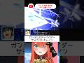 サテライトキャノン🔫ガンダムエックス🌙スパロボ初心者🔰【#スーパーロボット大戦z ＃新人vtuber/#あれれみタイム 】#スパロボz #ガンダムx #shorts #機動新世紀ガンダムx