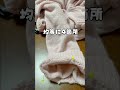 【手縫で出来る】袖を簡単に短くする方法！たった3cmでスッキリ #shorts