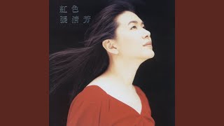 燃燒一瞬間