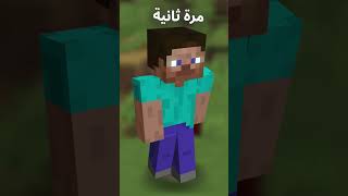 أشهر سكنات ماين كرافت #minecraft #ماينكرافت