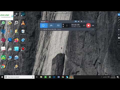 آموزش تایپ صوتی با برنامه ورد  504