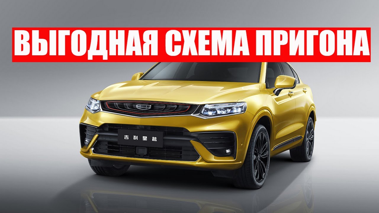 Купить Машину На Алибабе Отзывы
