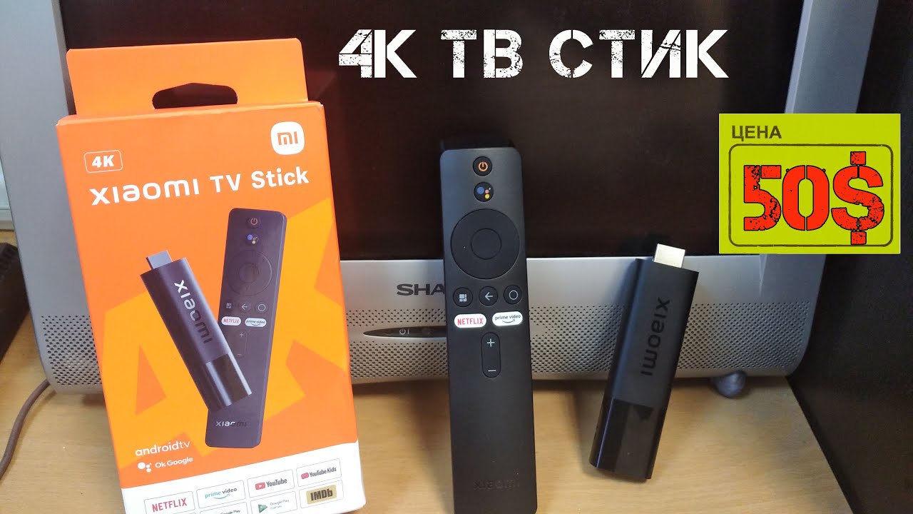 Воткнул новый ТВ стик 4k Сяоми в телик и смотрю новые фильмы. Обзор ...