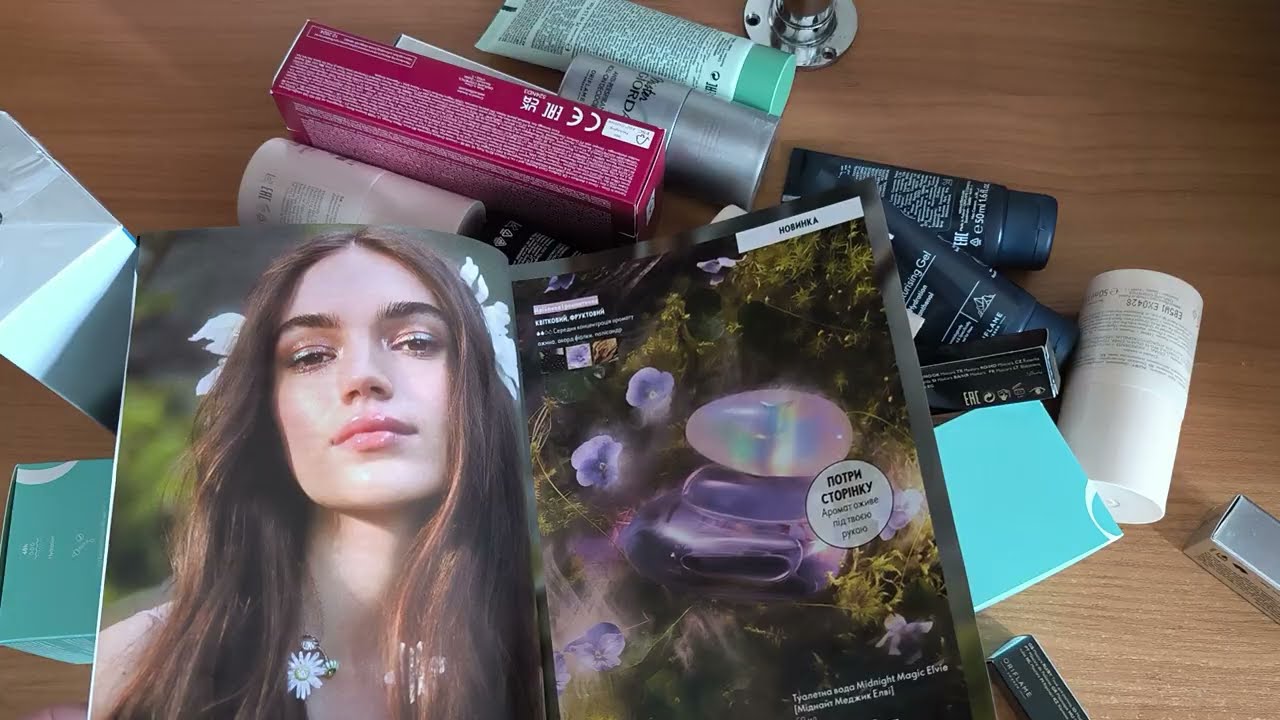 КАЖДОДНЕВНАЯ ЖИЗНЬ с🥰ОРИФЛЕЙМ.❤️РАСПАКОВКА.‼️каталог № 12