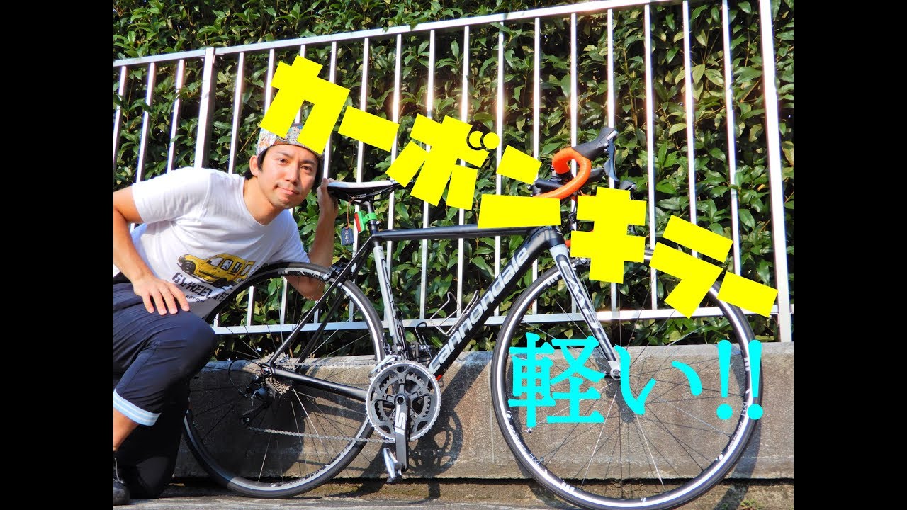 最高のアルミロードバイク！CANNONDALE CAAD12!!カーボンキラー - YouTube