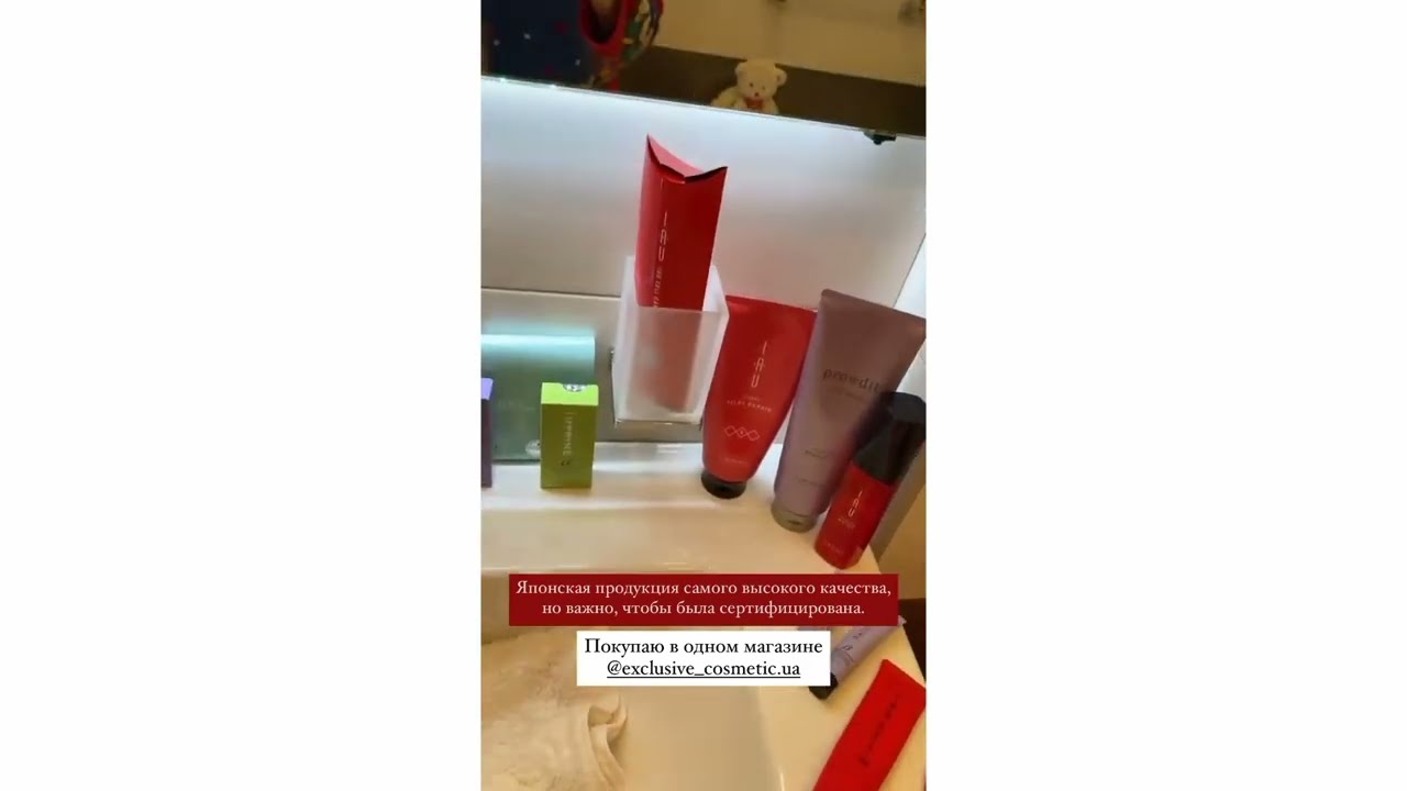 Lebel Proedit Bounce Fit Treatment - Відновлююча маска для