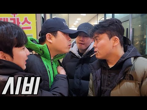 [휴먼시네마] <strong>일진의</strong> 1월 1일