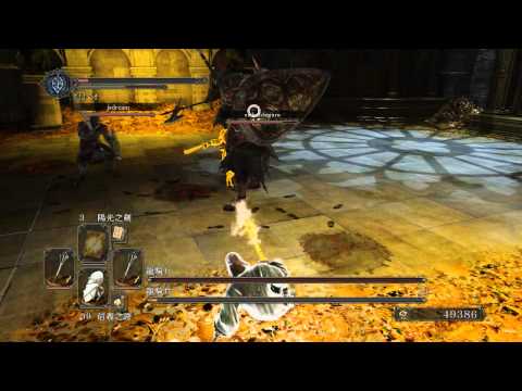 黑暗靈魂2 白靈遊玩紀錄 vs雙龍騎兵