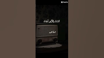 الشيخ عبد الباسط عبد الصمد رحمه الله #القرآن_الكريم تلاوة مؤثره #سورة_الحديد