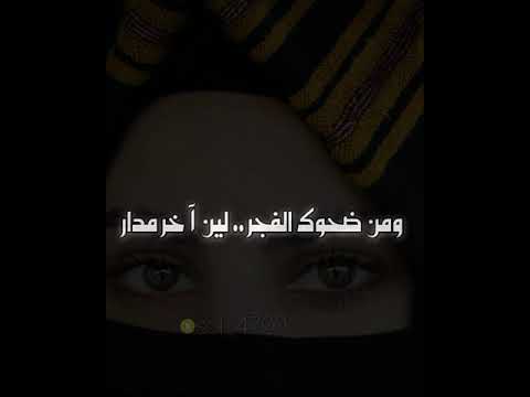 راشد الماجد يا محمد من مساري الليل لاطراف النجوم