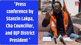 Press conference by Stanzin Lakpa, Cha Councillor, and BJP District President |