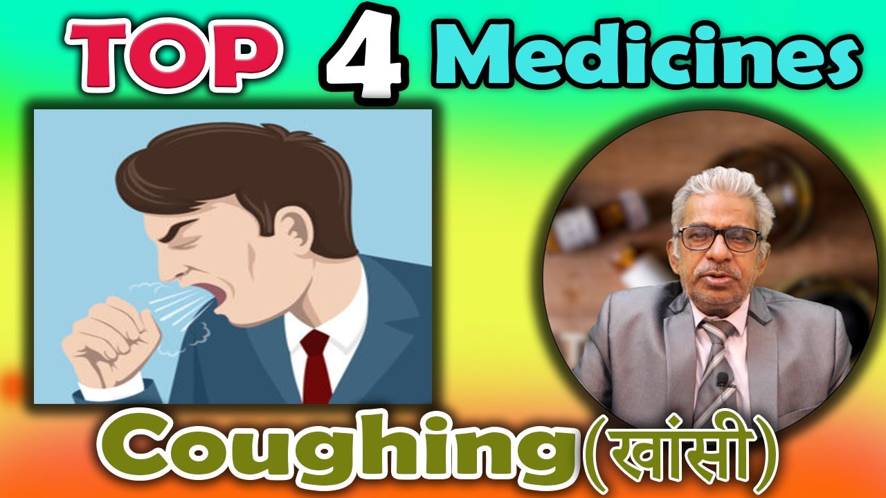 Top 4 Homeopathy Medicines for Coughing (खांसी) Dr P. S. Tiwari