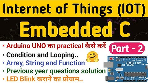 Embedded C language Part - 2 | Internet of things | IOT - M4R5.1 Arduino UNO practical | LED Blink