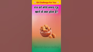 Top 50 ✍️ IAS Question🔥💯🥰 || GK Question and Answer|Part-151|#gkfacts#staticgk #bkgkstudy #gkinhindi