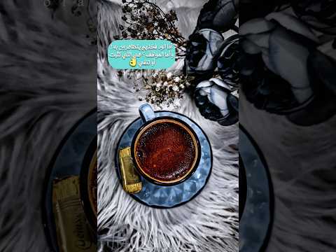 أما الود فكلهم يتظاهرون به