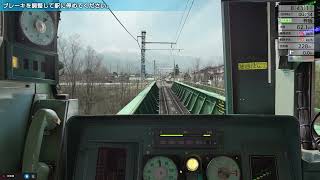 JR east train simulator （JR 東日本 トレインシミュレーター）　大糸線 3113M　松本→穂高