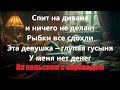 Польский язык. Курс А2. Урок 28 (облегченный)