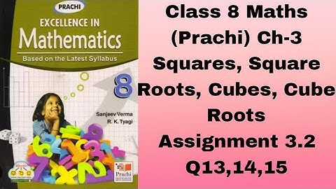 Class 8 #Maths(Prachi) Ch-3 #Squares, Square Roots, Cubes, Cube Roots# Assignment 3.2 #Q13,14,15