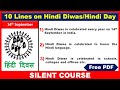 10 Lines on Hindi Diwas In English | Hindi Diwas 10 Lines In English 2024