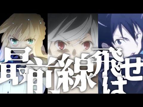 ［複合mad］［合作］［DAYBREAK FRONT LIKE］