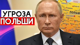 Россию Назвали Главной Угрозой Польши, А В Европе Идут Протесты 🦅