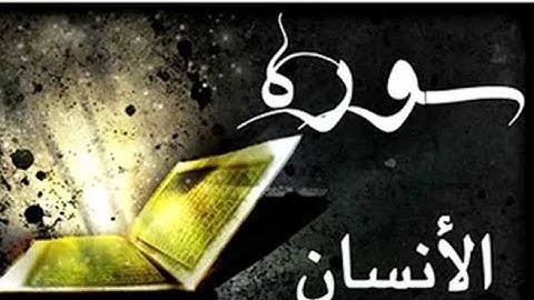 #القرآن_الكريم#الشيخ#احمد#مصطفى#تلاوات#راحة_نفسية