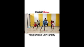 manike dance | Amigo