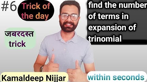 जबरदस्त trick| find the number of terms in the expansion of trinomial | ##vedicmaths