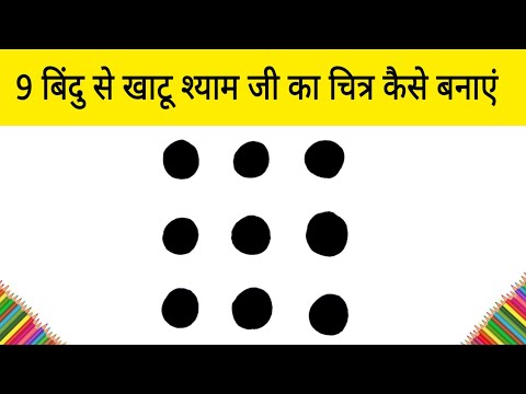 वीडियो: नीला बैज प्राप्त करने के सरल तरीके: 9 कदम (चित्रों के साथ)