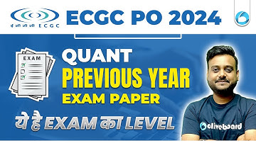 ECGC PO 2024 | QUANT PREVIOUS YEAR EXAM PAPER ये है EXAM का LEVEL
